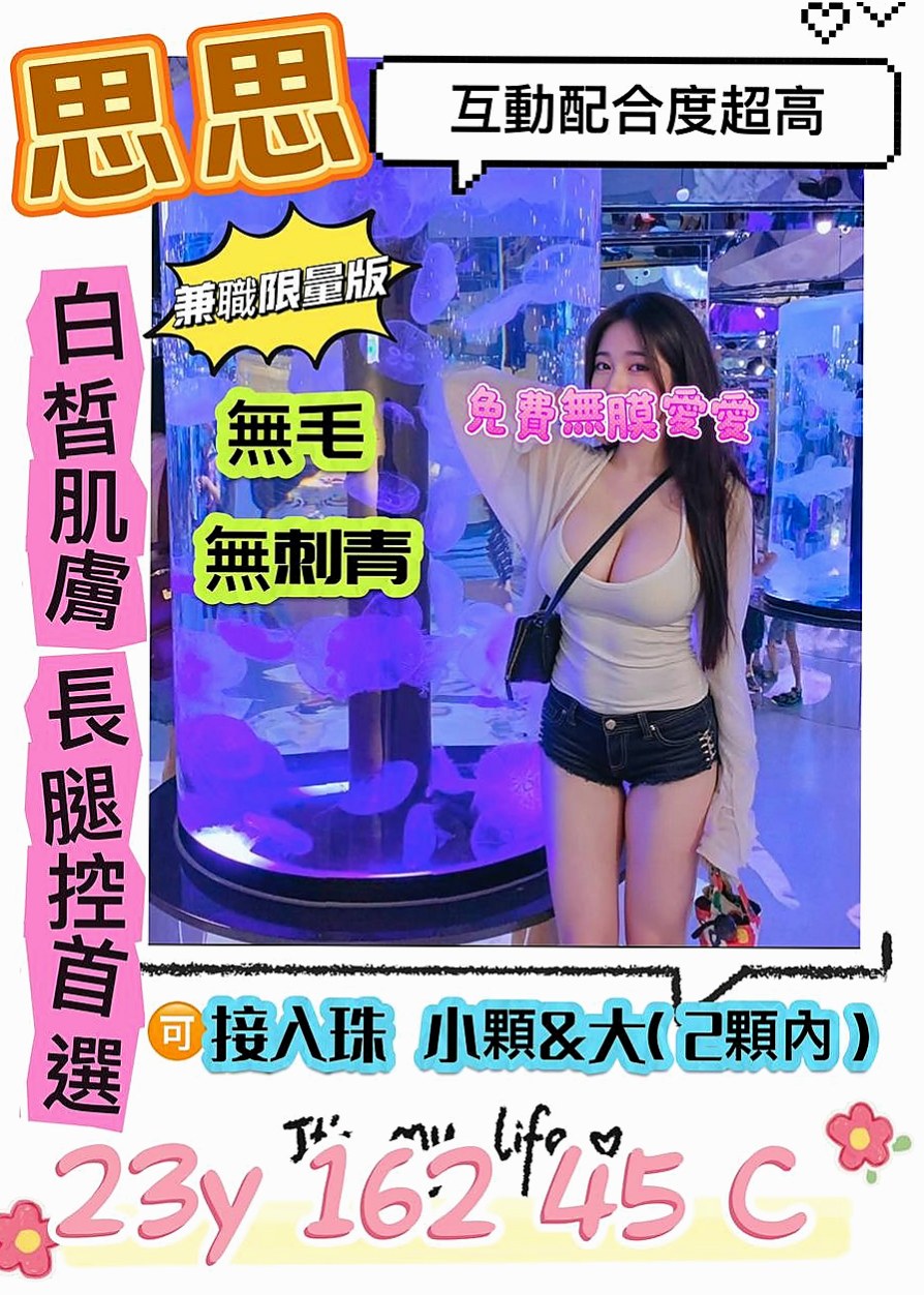 服務百分百 一步到胃 讓你high 喜歡愛愛 配合度極佳 可配合穿情趣內衣｜電梯專屬推薦｜小麗｜高挑車模｜小港美女外送｜C罩杯｜24歲｜169cm｜54kg